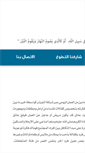 Mobile Screenshot of khieer.com